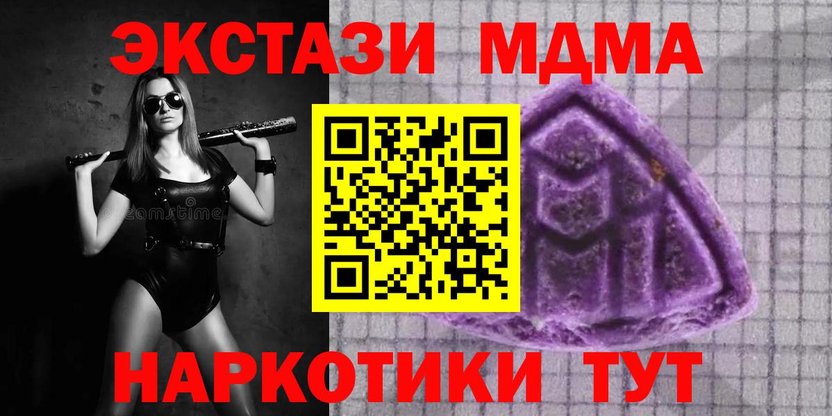 Ecstasy  Вход с VPN  Шатура  Ecstasy DUBAI  Экстази louis Vuitton 