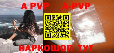 бутират Бугуруслан