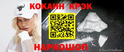 спайс Будённовск