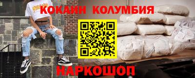 спайс Будённовск
