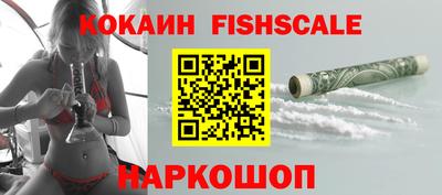 спайс Будённовск