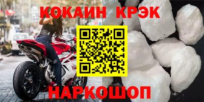 бутират Бугуруслан