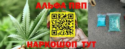 спайс Будённовск