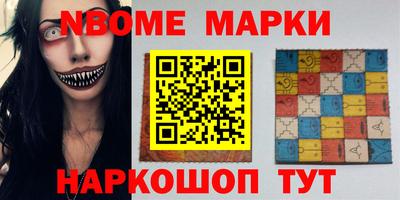 спайс Будённовск