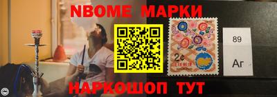 бутират Бугуруслан