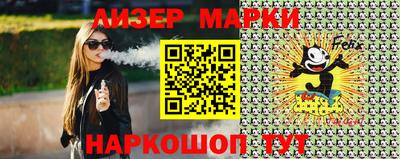 бутират Бугуруслан