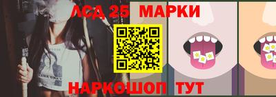 спайс Будённовск