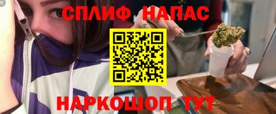 бутират Бугуруслан