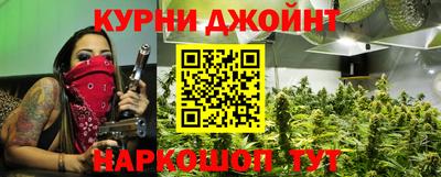 бутират Бугуруслан
