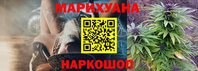 спайс Будённовск