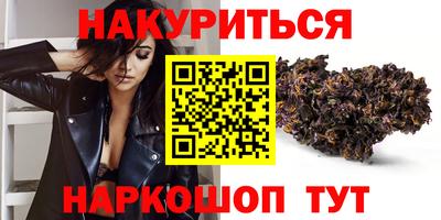 мяу мяу кристалл Бузулук
