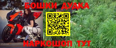 спайс Будённовск