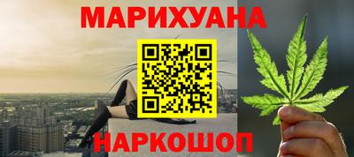 мяу мяу кристалл Бузулук