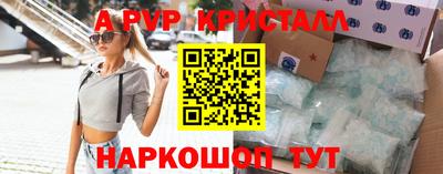бутират Бугуруслан