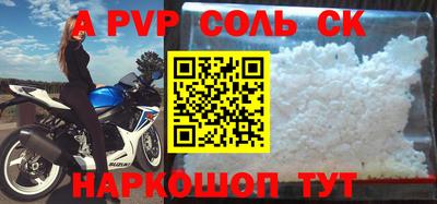 бутират Бугуруслан