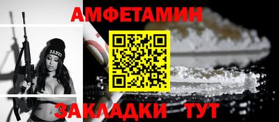 спайс Будённовск