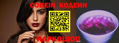 мяу мяу кристалл Бузулук