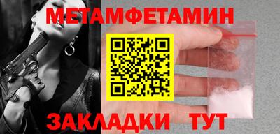 мяу мяу кристалл Бузулук