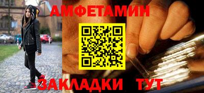 спайс Будённовск