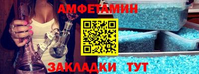 мяу мяу кристалл Бузулук