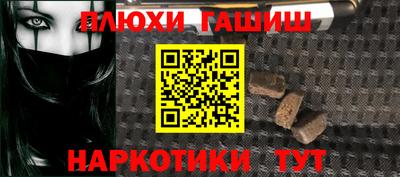 мяу мяу кристалл Бузулук
