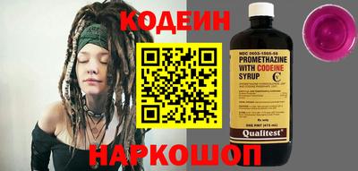 бутират Бугуруслан