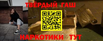 бутират Бугуруслан