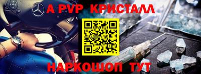 спайс Будённовск