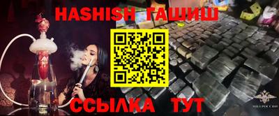 спайс Будённовск