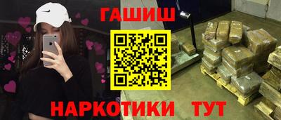 спайс Будённовск