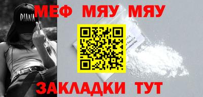 бутират Бугуруслан