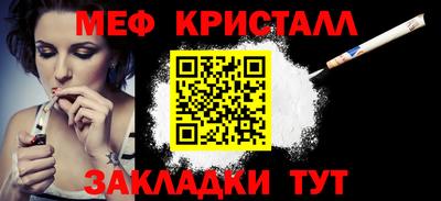 бутират Бугуруслан