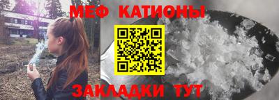 спайс Будённовск