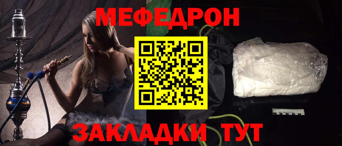 Шатура  Мефедрон VHQ  Вход с VPN  МЯУ-МЯУ  Меф  Мефедрон 4 MMC 
