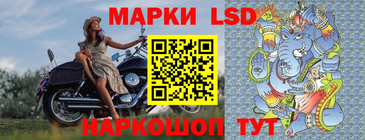 Марки N-bome 1500мкг Шатура