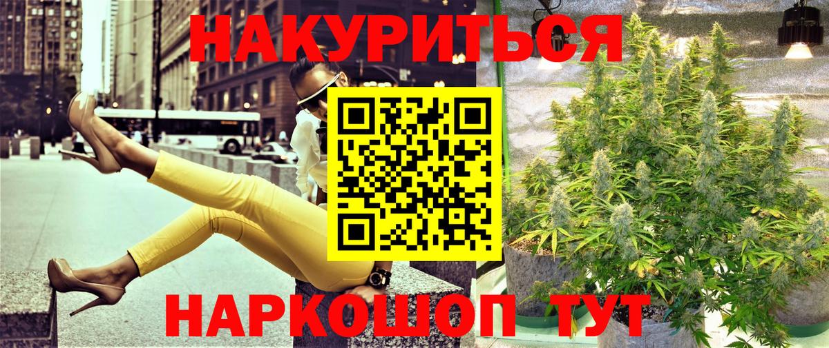 Бошки Шишки марихуана Шатура